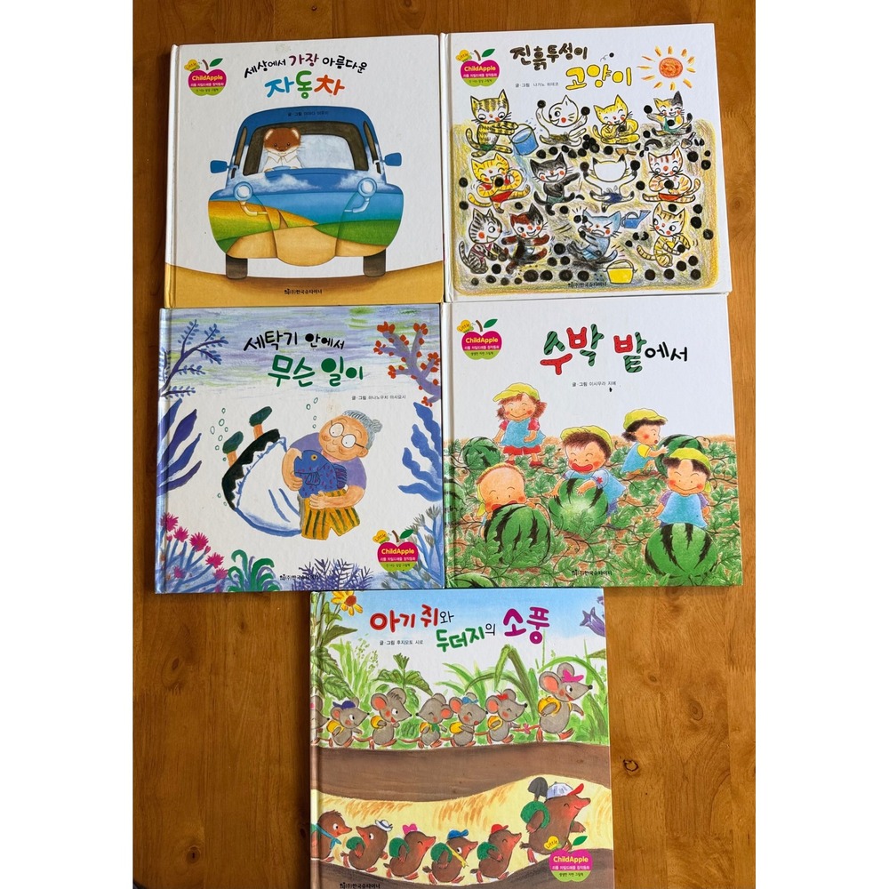ChildApple Korean Childrens Picture Books Lot of 5 Hardcover Korea Steiner Kids